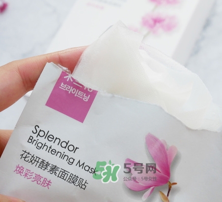 vinistyle薇妮花妍酵素面膜怎么樣_好用嗎 vinistyle薇妮花妍酵素面膜怎么樣_好用嗎