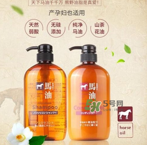 熊野馬油洗發(fā)水起頭屑嗎？KUMANO洗發(fā)水用完長(zhǎng)頭屑嗎？