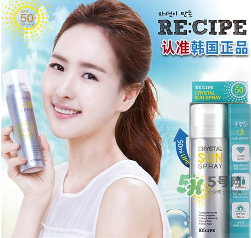 recipe防曬噴霧能帶上飛機(jī)嗎？recipe防曬噴霧可以帶上高鐵嗎？
