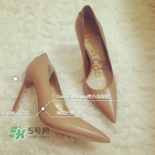 sam edelman鞋子怎么樣？sam edelman鞋子舒服嗎？