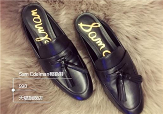 sam edelman鞋子怎么樣？sam edelman鞋子舒服嗎？