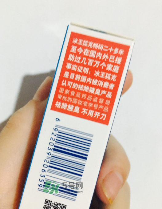 冰王狐克效果怎么樣？冰王狐克有用嗎？