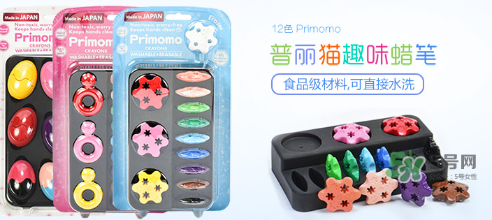 日本Primomo旋轉(zhuǎn)蠟筆怎么樣 Primomo旋轉(zhuǎn)蠟筆好用嗎？
