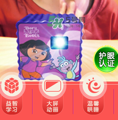 朵拉投影儀傷眼睛嗎？朵拉投影儀對(duì)眼睛有害嗎？