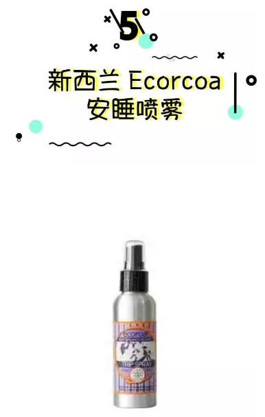 國外驅(qū)蚊液什么牌子好 國外驅(qū)蚊液哪個(gè)品牌好 國外驅(qū)蚊液什么牌子好 國外驅(qū)蚊液哪個(gè)品牌好