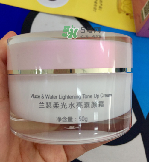 蘭瑟素顏霜怎么樣？蘭瑟素顏霜好用嗎？