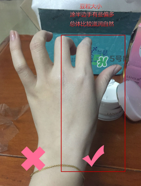 蘭瑟素顏霜怎么樣？蘭瑟素顏霜好用嗎？