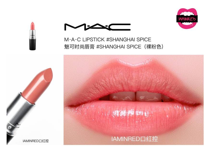 128支mac子彈頭試色 mac子彈頭口紅色號(hào)圖 128支mac子彈頭試色 mac子彈頭口紅色號(hào)圖