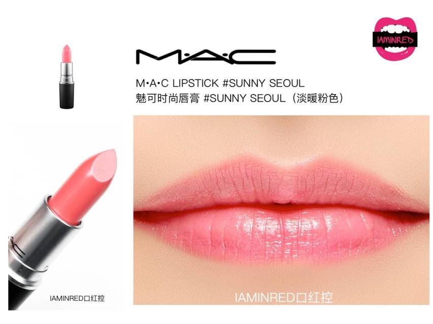 128支mac子彈頭試色 mac子彈頭口紅色號(hào)圖 128支mac子彈頭試色 mac子彈頭口紅色號(hào)圖