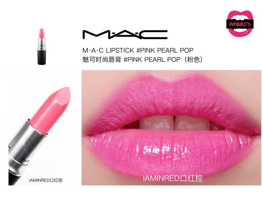 128支mac子彈頭試色 mac子彈頭口紅色號(hào)圖 128支mac子彈頭試色 mac子彈頭口紅色號(hào)圖