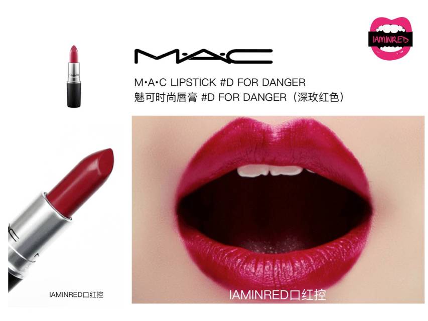 128支mac子彈頭試色 mac子彈頭口紅色號(hào)圖 128支mac子彈頭試色 mac子彈頭口紅色號(hào)圖