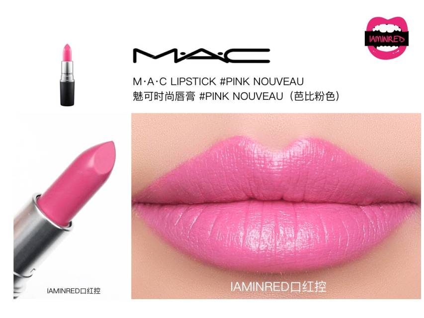128支mac子彈頭試色 mac子彈頭口紅色號(hào)圖 128支mac子彈頭試色 mac子彈頭口紅色號(hào)圖