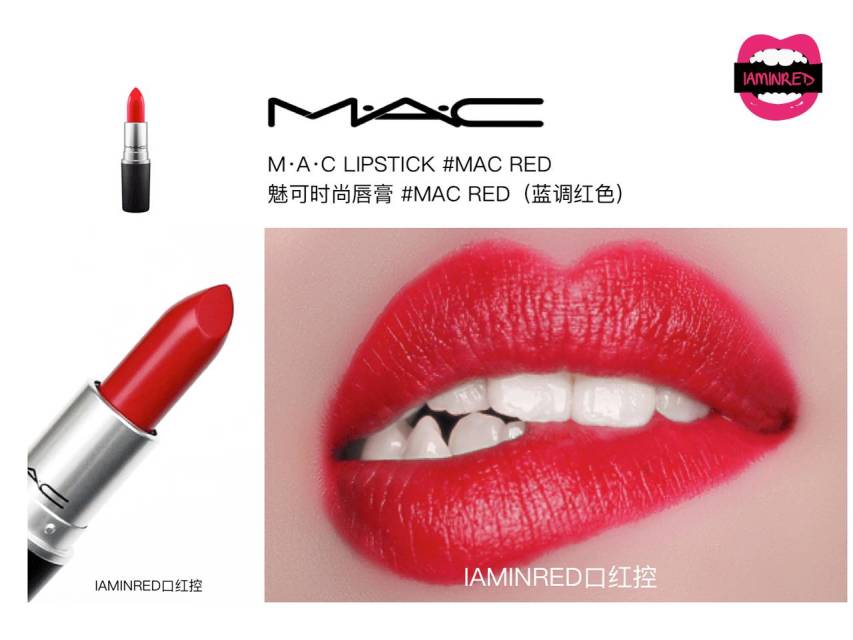 128支mac子彈頭試色 mac子彈頭口紅色號(hào)圖 128支mac子彈頭試色 mac子彈頭口紅色號(hào)圖