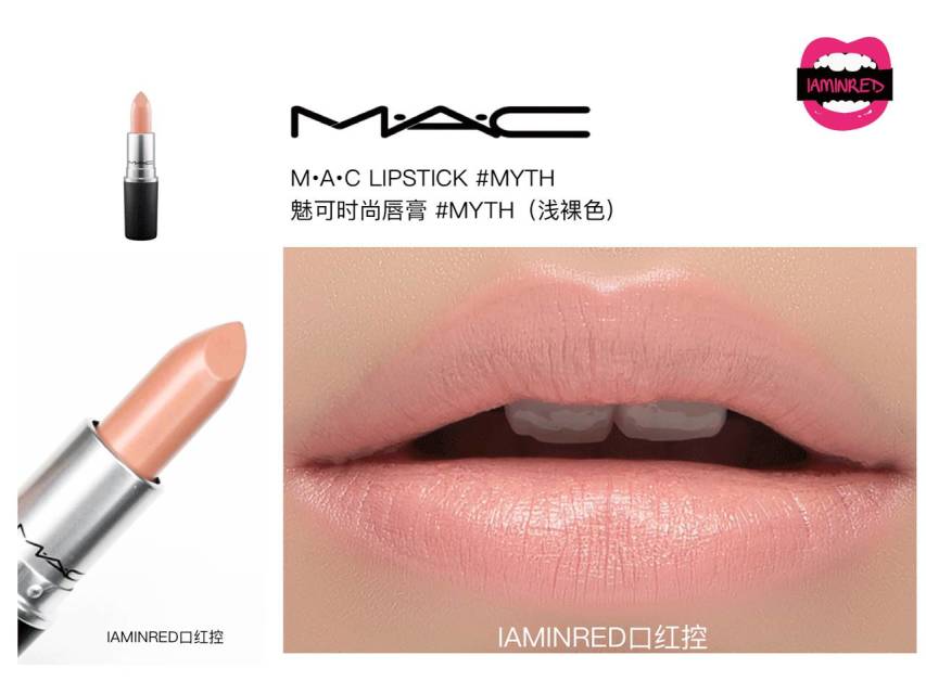 128支mac子彈頭試色 mac子彈頭口紅色號(hào)圖 128支mac子彈頭試色 mac子彈頭口紅色號(hào)圖