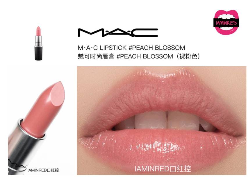 128支mac子彈頭試色 mac子彈頭口紅色號(hào)圖 128支mac子彈頭試色 mac子彈頭口紅色號(hào)圖