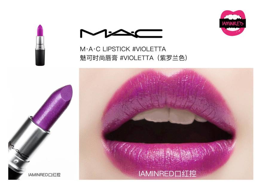 128支mac子彈頭試色 mac子彈頭口紅色號(hào)圖 128支mac子彈頭試色 mac子彈頭口紅色號(hào)圖