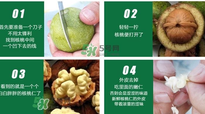核桃最外面的青皮有什么用？為什么摸了核桃的青皮手會(huì)黑？