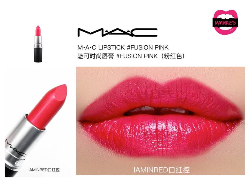 128支mac子彈頭試色 mac子彈頭口紅色號(hào)圖 128支mac子彈頭試色 mac子彈頭口紅色號(hào)圖