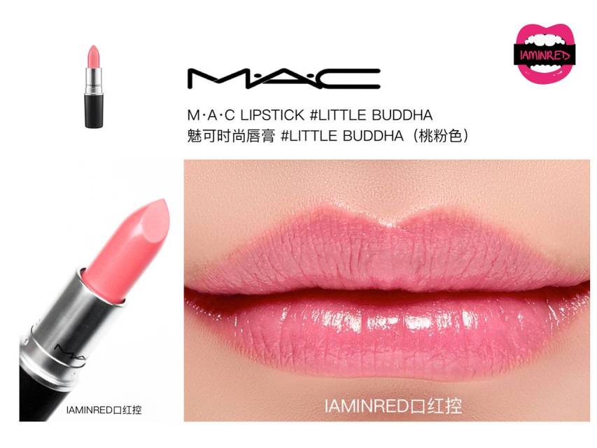 128支mac子彈頭試色 mac子彈頭口紅色號(hào)圖 128支mac子彈頭試色 mac子彈頭口紅色號(hào)圖