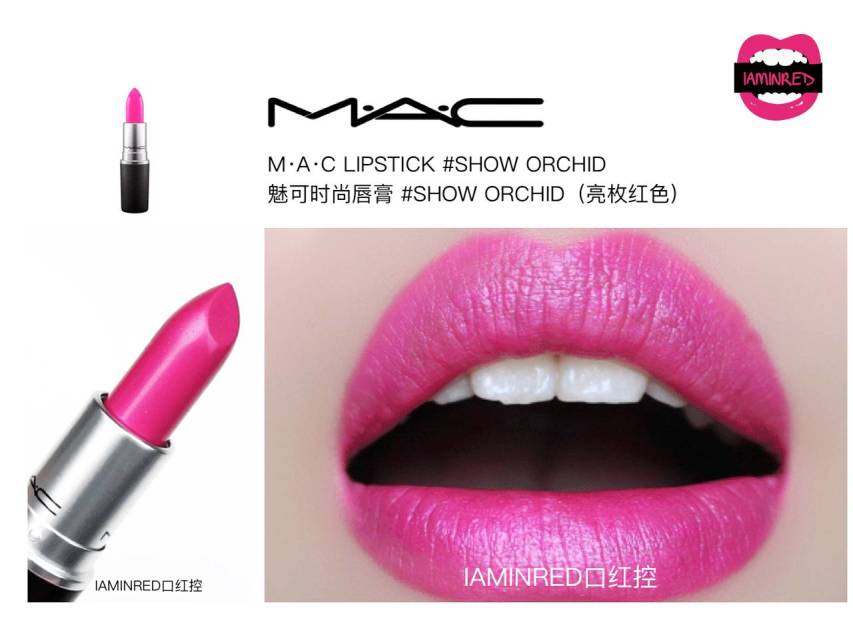 128支mac子彈頭試色 mac子彈頭口紅色號(hào)圖 128支mac子彈頭試色 mac子彈頭口紅色號(hào)圖
