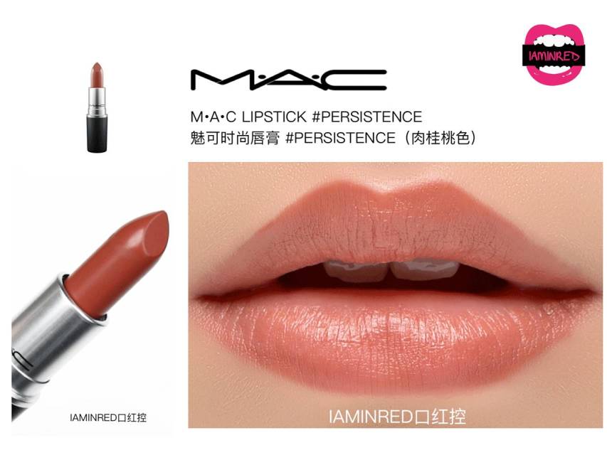 128支mac子彈頭試色 mac子彈頭口紅色號(hào)圖 128支mac子彈頭試色 mac子彈頭口紅色號(hào)圖