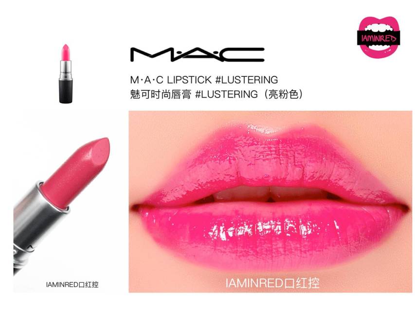 128支mac子彈頭試色 mac子彈頭口紅色號(hào)圖 128支mac子彈頭試色 mac子彈頭口紅色號(hào)圖