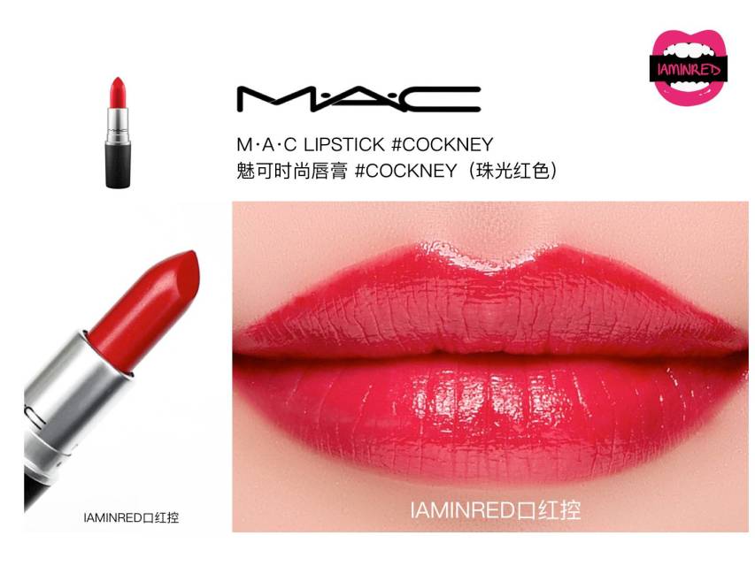 128支mac子彈頭試色 mac子彈頭口紅色號(hào)圖 128支mac子彈頭試色 mac子彈頭口紅色號(hào)圖