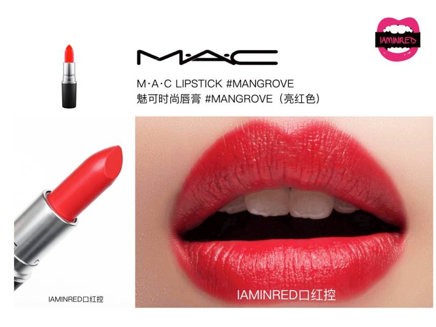 128支mac子彈頭試色 mac子彈頭口紅色號(hào)圖 128支mac子彈頭試色 mac子彈頭口紅色號(hào)圖