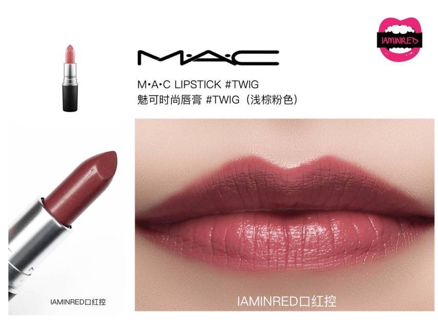 128支mac子彈頭試色 mac子彈頭口紅色號(hào)圖 128支mac子彈頭試色 mac子彈頭口紅色號(hào)圖