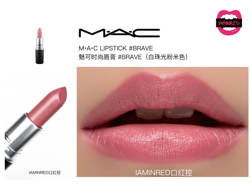 128支mac子彈頭試色 mac子彈頭口紅色號(hào)圖 128支mac子彈頭試色 mac子彈頭口紅色號(hào)圖