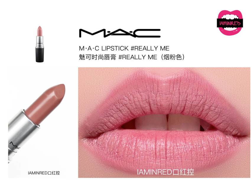 128支mac子彈頭試色 mac子彈頭口紅色號(hào)圖 128支mac子彈頭試色 mac子彈頭口紅色號(hào)圖