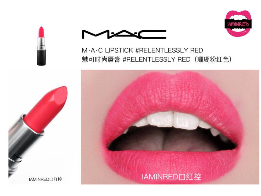 128支mac子彈頭試色 mac子彈頭口紅色號(hào)圖 128支mac子彈頭試色 mac子彈頭口紅色號(hào)圖