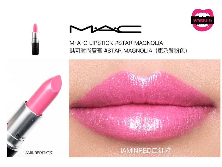 128支mac子彈頭試色 mac子彈頭口紅色號(hào)圖 128支mac子彈頭試色 mac子彈頭口紅色號(hào)圖