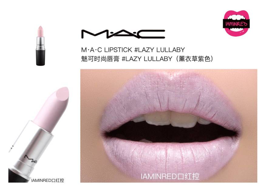 128支mac子彈頭試色 mac子彈頭口紅色號(hào)圖 128支mac子彈頭試色 mac子彈頭口紅色號(hào)圖