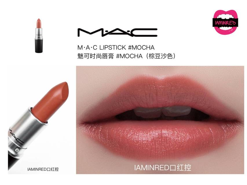 128支mac子彈頭試色 mac子彈頭口紅色號(hào)圖 128支mac子彈頭試色 mac子彈頭口紅色號(hào)圖