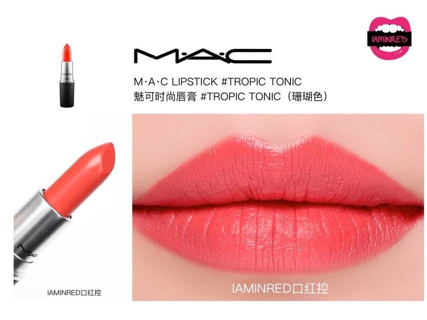 128支mac子彈頭試色 mac子彈頭口紅色號(hào)圖 128支mac子彈頭試色 mac子彈頭口紅色號(hào)圖