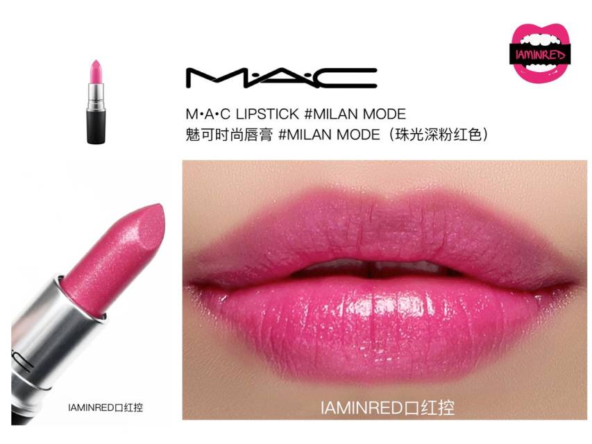 128支mac子彈頭試色 mac子彈頭口紅色號(hào)圖 128支mac子彈頭試色 mac子彈頭口紅色號(hào)圖