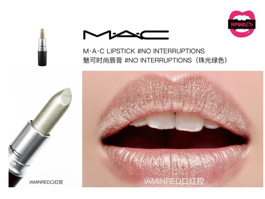 128支mac子彈頭試色 mac子彈頭口紅色號(hào)圖 128支mac子彈頭試色 mac子彈頭口紅色號(hào)圖