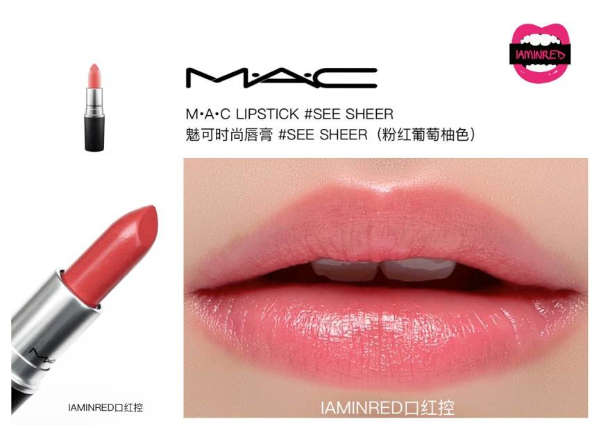 128支mac子彈頭試色 mac子彈頭口紅色號(hào)圖 128支mac子彈頭試色 mac子彈頭口紅色號(hào)圖