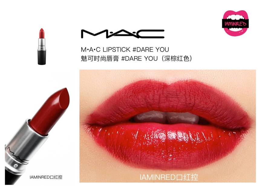 128支mac子彈頭試色 mac子彈頭口紅色號(hào)圖 128支mac子彈頭試色 mac子彈頭口紅色號(hào)圖