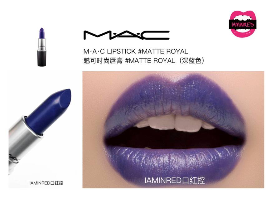 128支mac子彈頭試色 mac子彈頭口紅色號(hào)圖 128支mac子彈頭試色 mac子彈頭口紅色號(hào)圖