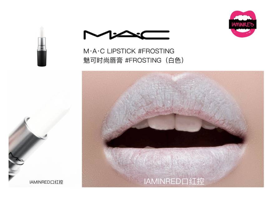 128支mac子彈頭試色 mac子彈頭口紅色號(hào)圖 128支mac子彈頭試色 mac子彈頭口紅色號(hào)圖