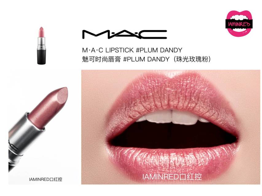 128支mac子彈頭試色 mac子彈頭口紅色號(hào)圖 128支mac子彈頭試色 mac子彈頭口紅色號(hào)圖