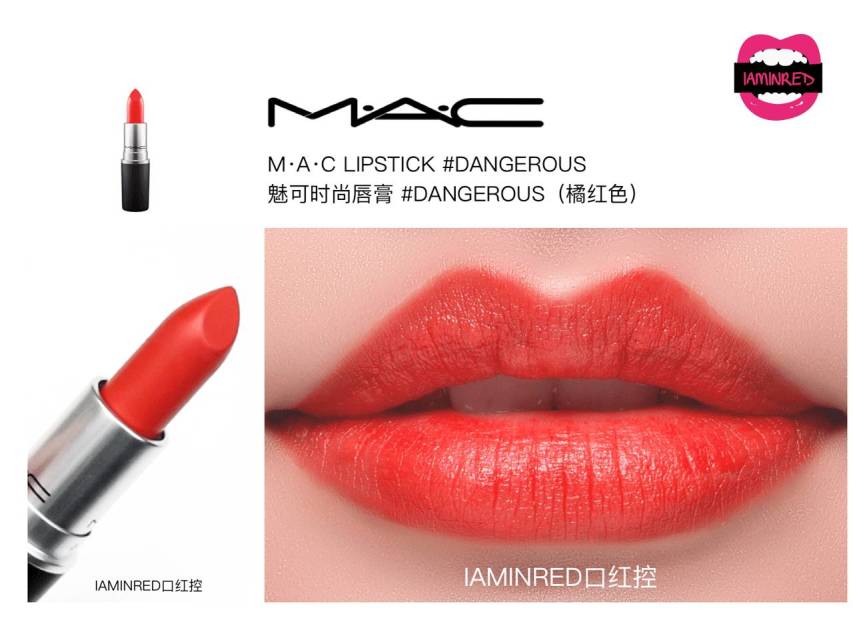 128支mac子彈頭試色 mac子彈頭口紅色號(hào)圖 128支mac子彈頭試色 mac子彈頭口紅色號(hào)圖