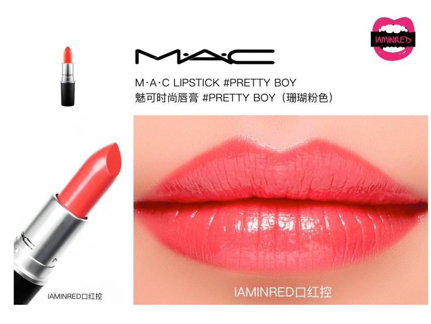128支mac子彈頭試色 mac子彈頭口紅色號(hào)圖 128支mac子彈頭試色 mac子彈頭口紅色號(hào)圖
