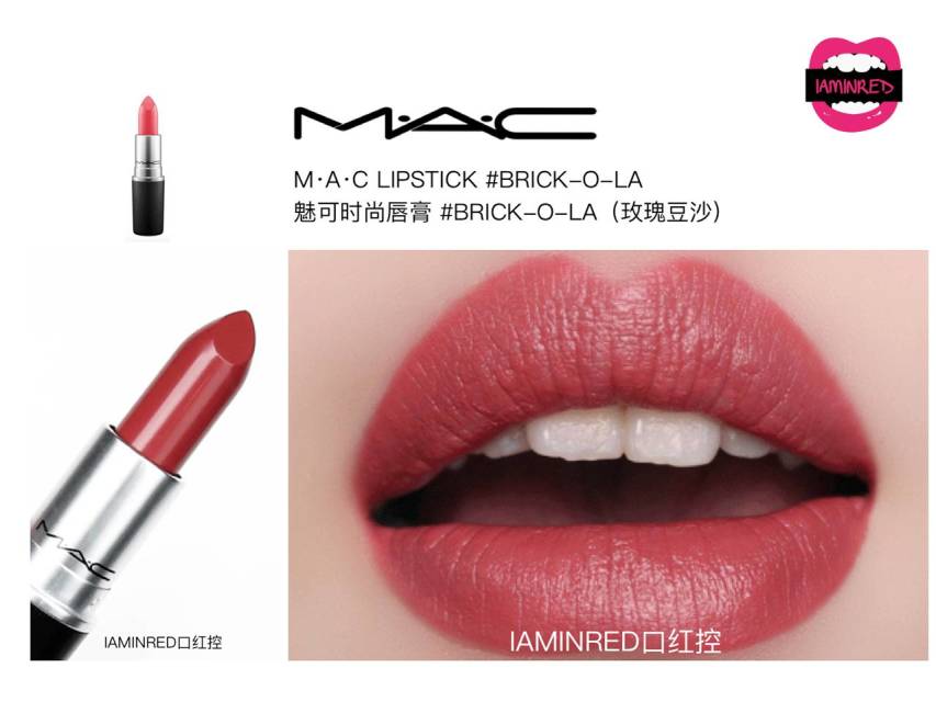 128支mac子彈頭試色 mac子彈頭口紅色號(hào)圖 128支mac子彈頭試色 mac子彈頭口紅色號(hào)圖