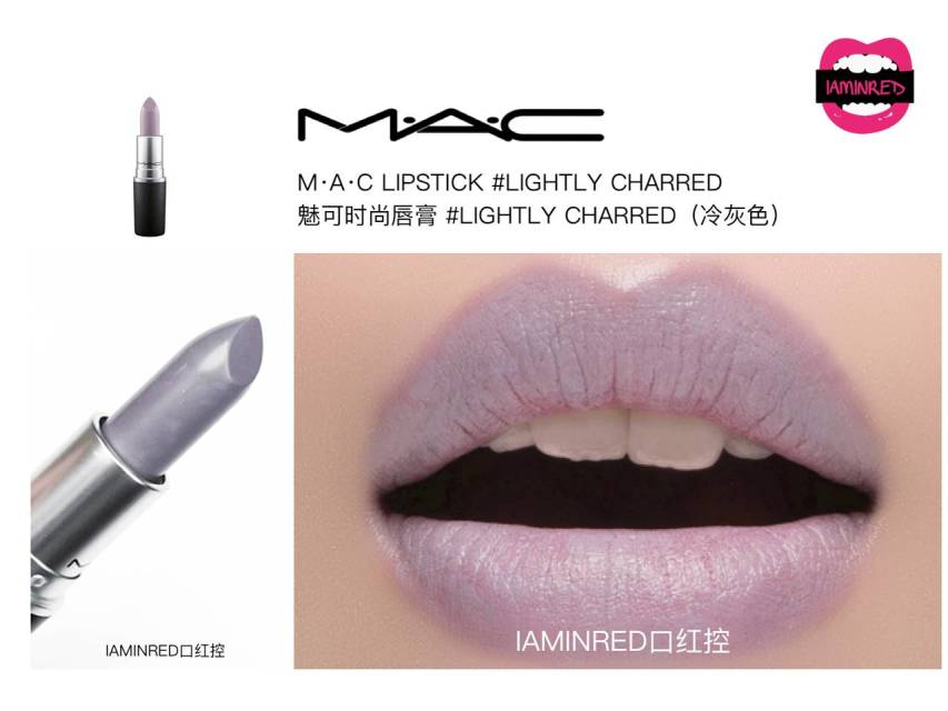 128支mac子彈頭試色 mac子彈頭口紅色號(hào)圖 128支mac子彈頭試色 mac子彈頭口紅色號(hào)圖