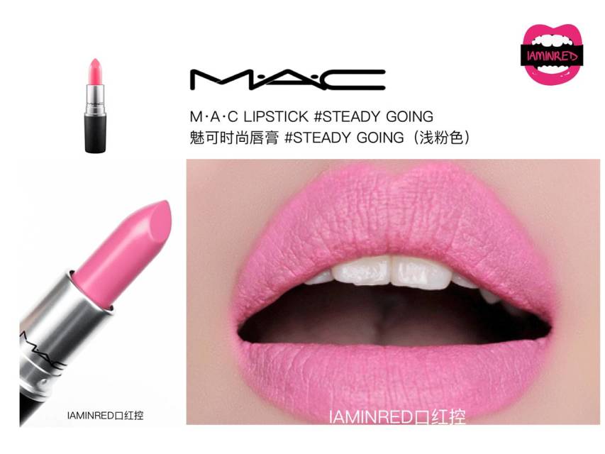 128支mac子彈頭試色 mac子彈頭口紅色號(hào)圖 128支mac子彈頭試色 mac子彈頭口紅色號(hào)圖