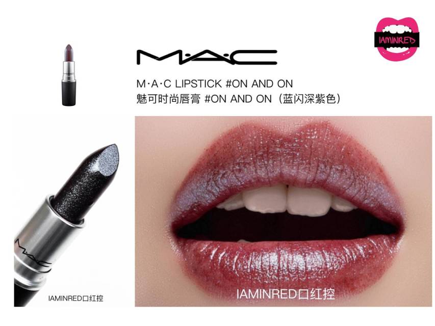 128支mac子彈頭試色 mac子彈頭口紅色號(hào)圖 128支mac子彈頭試色 mac子彈頭口紅色號(hào)圖