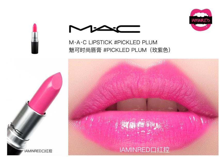 128支mac子彈頭試色 mac子彈頭口紅色號(hào)圖 128支mac子彈頭試色 mac子彈頭口紅色號(hào)圖